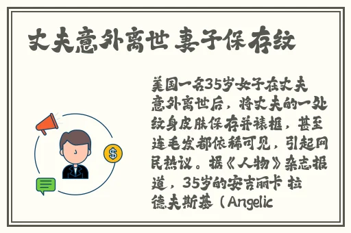 做我的奴隶电影